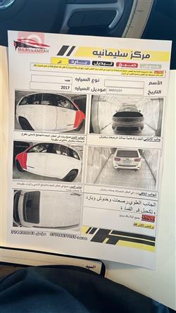 جیپ گراند شیرۆکی